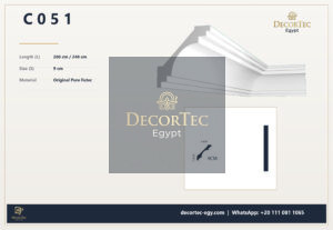 ديكور تك كورنيشه c051 كرانيش فيوتك سادة -(C051)-240*9* cm - ديكور تك مصر